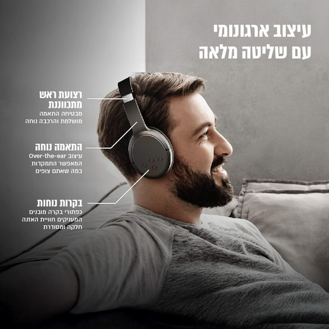 אוזניות אלחוטיות לטלוויזיה בטכנולוגיית RF לצלילים חדים במיוחד דגם BKH520