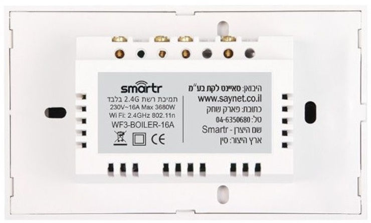 מפסק חכם לדוד באמצעות WiFi לקופסא 3 מקום Smartr סמארטר TOUCH GLASS WIFI שחור