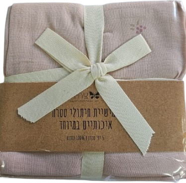 חמישיית חיתולי טטרה צבע ורוד – צחית