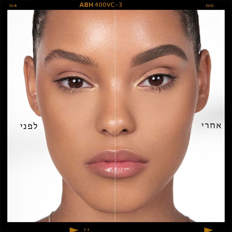 צללית קרם לגבות - ASH BROWN