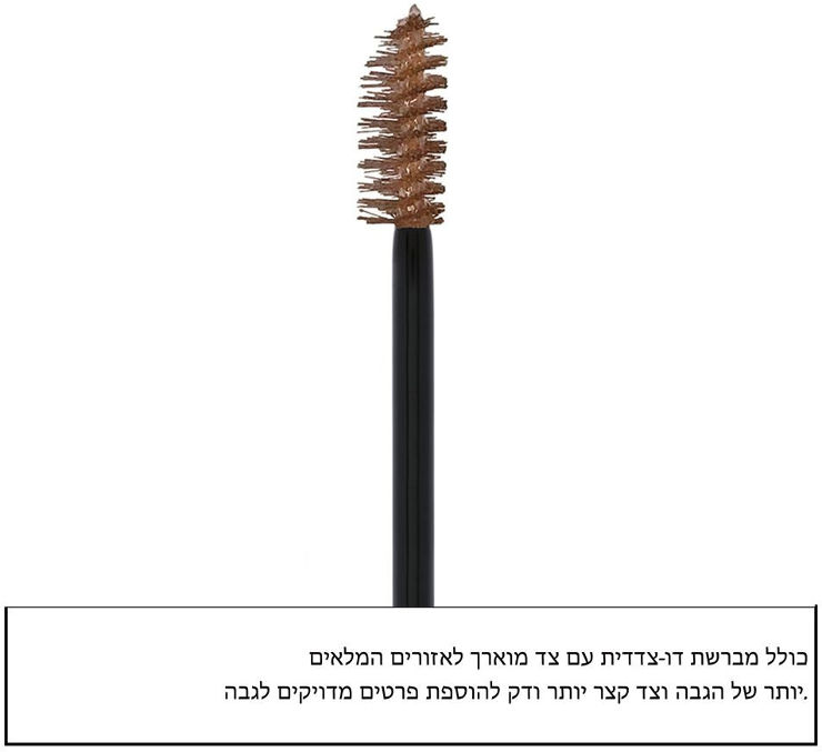 TINTED BROW GEL ג'ל לעיצוב הגבות - GRANITE