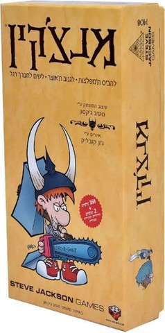 מנצ'קין - הקוביה