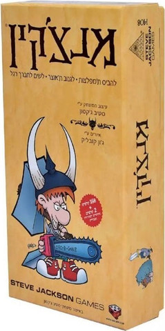 מנצ'קין - הקוביה