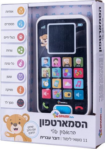הסמארטפון הראשון שלי