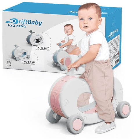 בימבה + נדנדה 2 ב 1  - RIFT BABY