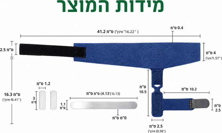 מיישר אצבע פטיש Hammer Toe Splint | סד ליישור ותמיכה באצבעות כף הרגל