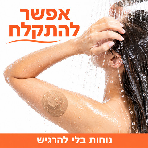מדבקות לחיישן ליברה Libre ולחיישני CGM | מדבקות ספורט עמידות במים | 20 יחידות | קוטר 7.8 ס״מ