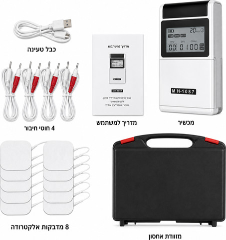 מכשיר טנס TENS מקצועי 4 ערוצים נטען – לשיכוך כאבים, גירוי שרירים (EMS) ועיסוי