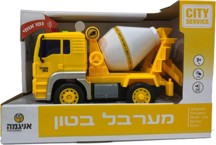 מערבל בטון | City Service