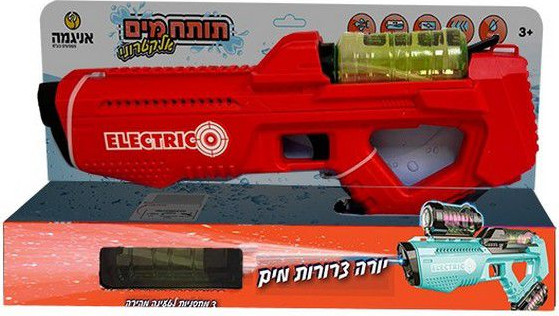 אניגמה תותח מים אלקטרוני נטען