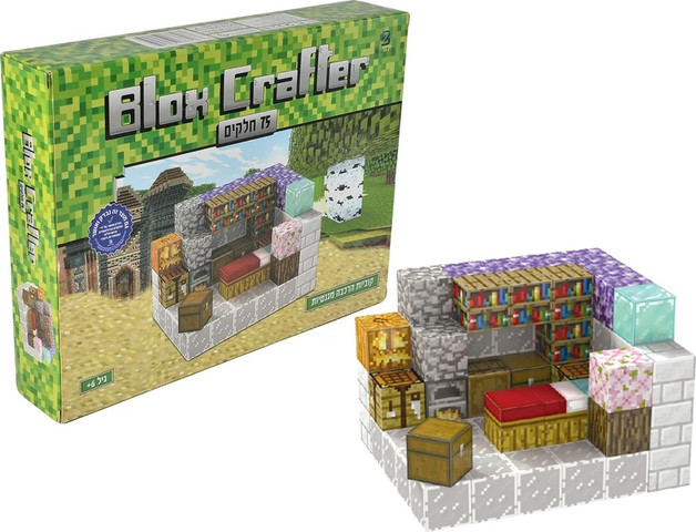בלוק קראפטר 75 חלקים - Blox Crafter