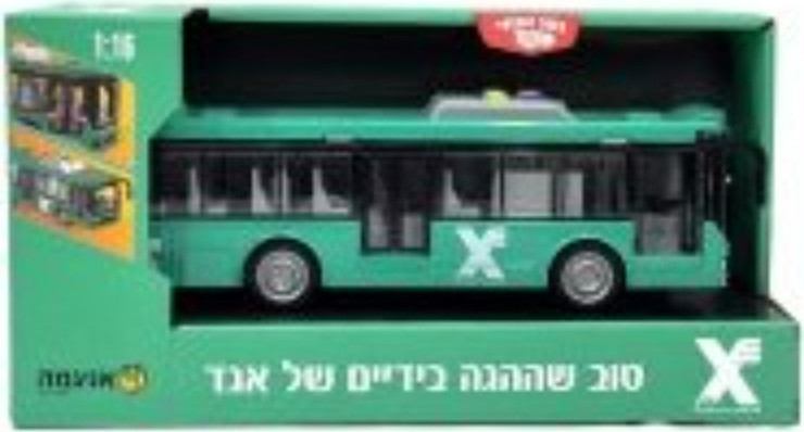 City Service - אוטובוס חשמלי עירוני אגד 1:16