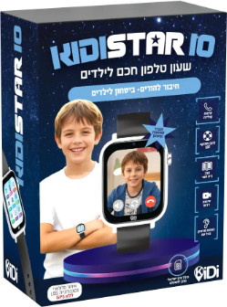 שעון חכם לילדים כולל סים מובנה דגם Kidi Star 10 צבע בנים