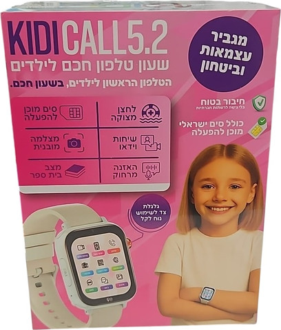 שעון חכם לילדים כולל סים מובנה Kidiwatch קידי ווטש Call 5.2