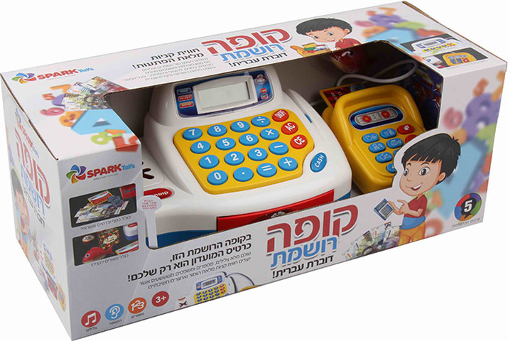 קופה רושמת דוברת עברית