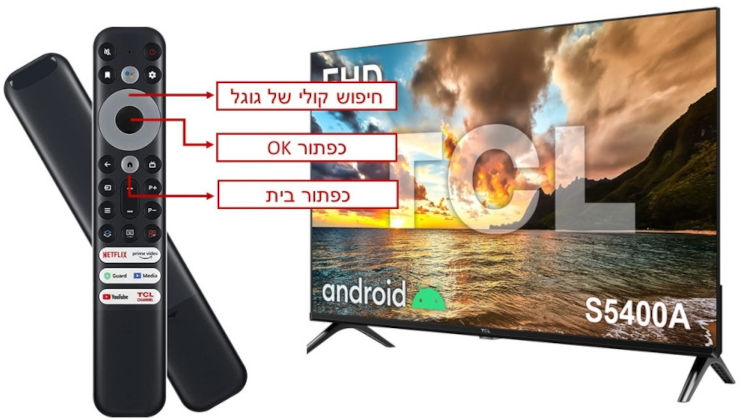 טלוויזיה חכמה 32" TCL טי.סי.אל 32S5400AF