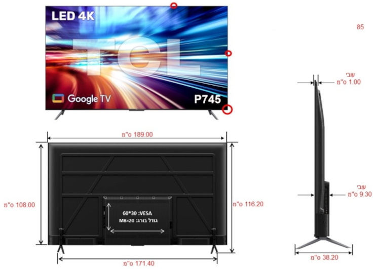 טלוויזיה חכמה 85" TCL טי.סי.אל 85P745