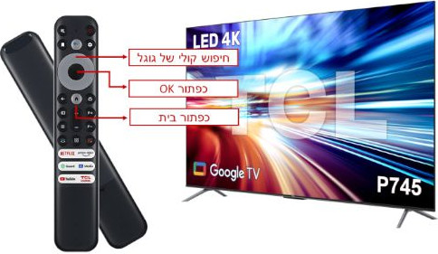 טלוויזיה חכמה 85" TCL טי.סי.אל 85P745