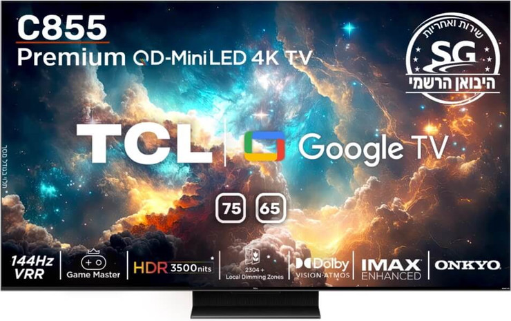 טלוויזיה חכמה 65" TCL QLED MiniLED טי.סי.אל 65C855