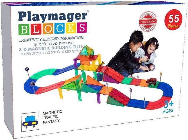 מסלול מכוניות 55 חלקים - Playmager