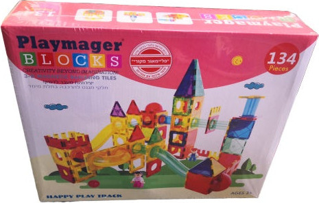 לונה פארק 134 חלקים - Playmager
