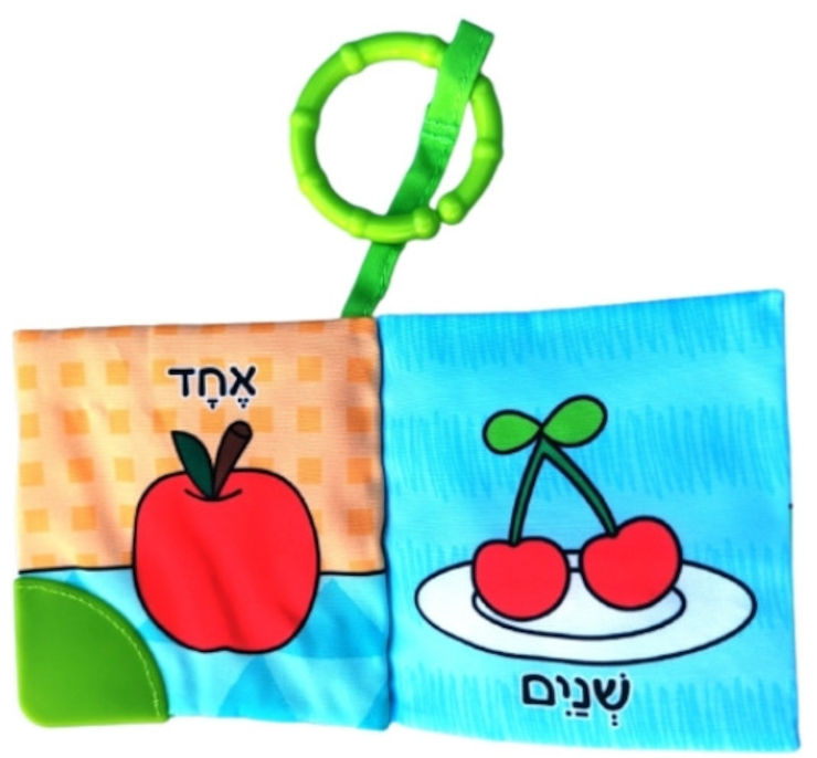 רביעיית ספרי בד עם נשכנים ותפסי תליה באריזת מתנה