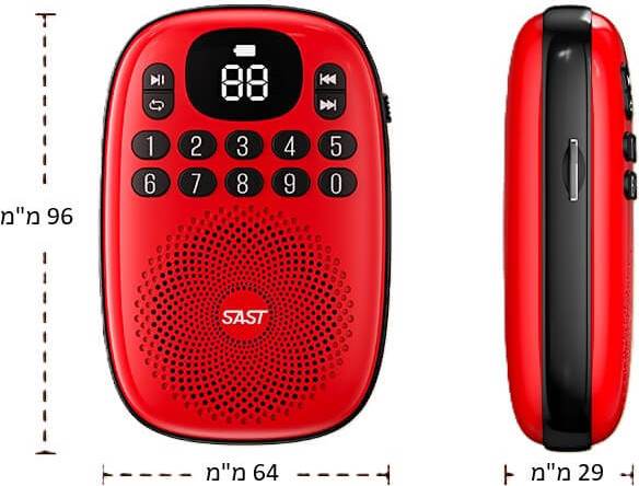 מיני רדיו FM משולב עם רמקול בלוטוס ונגן MP3 - צג דיגיטלי - V15