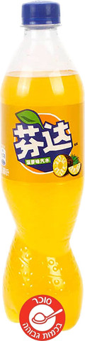 Fanta Orange פאנטה תפוז