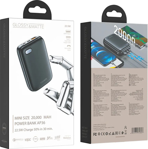סוללת גיבוי (מטען נייד) 20000mAh לטעינה מהירה - מבית GLOSSY&MATTE