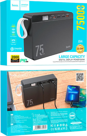 סוללת גיבוי עוצמתית במיוחד 75,000mAh דגם HOCO J94 Overlord