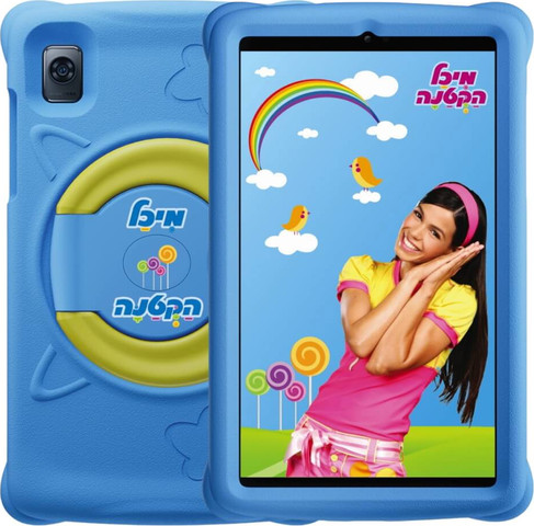 טאבלט בטוח וחינוכי לילדים 8" Blackview בלאק-ויוו Tab 60 Kids 128GB/4GB - מהדורת מיכל הקטנה כחול