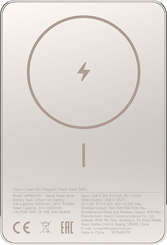 סוללת גיבוי מגנטית דקה במיוחד Xiaomi 5000mAh שיאומי Super Slim Magnetic Power Bank זהב