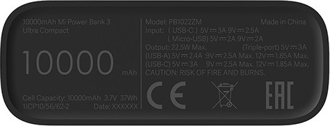 סוללת גיבוי ניידת Xiaomi 10,000mAh שיאומי Mi Power Bank 3 Ultra