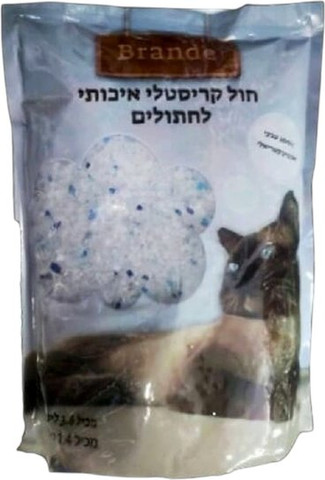 חול קריסטל | 3.6 ליטר