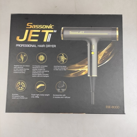 מייבש שיער סילון מבית SASSONIC סאסוניק דגם JET ESE8000