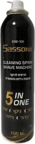ספריי חיטוי גדול עם לחץ 5 ב 1 – תרסיס לניקוי ושימון מכונות גילוח ותספורת מבית SASSONIC ססוניק – 500 מ"ל