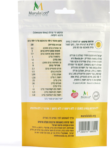 תוסף תזונה אבקת מרולה