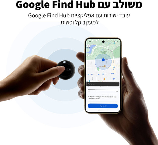 סט 3 חיישני איתור חפצים חכמים MiTag Duo תואם APPLE & ANDROID דגם HD-P16-3-AI