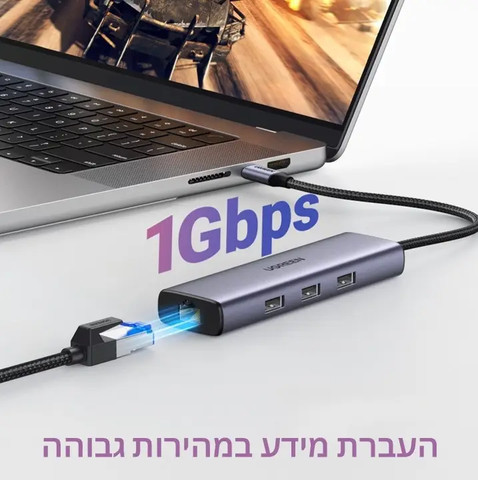 מולטיפורט UGREEN REVODOK 1061 6 IN 1 100W PD 4K 30Hz HDMI אפור אפור