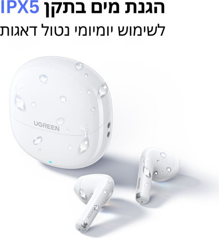 אוזניות אלחוטיות Ugreen LightBuds TWS Semi In Ear לבן