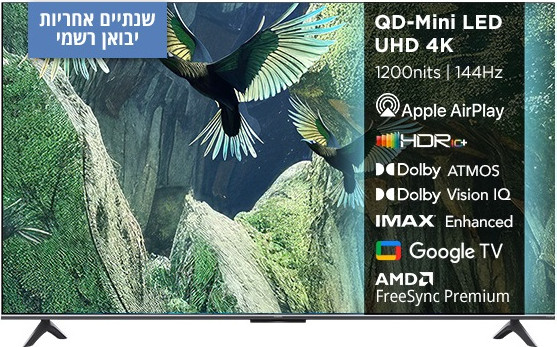 טלוויזיה 55" Xiaomi QD-Mini LED 4K שיאומי TV S Mini 55 (2025) L55MA-SPLME
