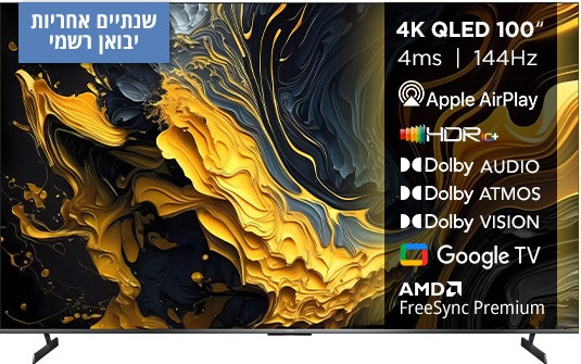 טלוויזיה 100" Xiaomi QLED 4K שיאומי TV Max 100 L100MA-MAXME