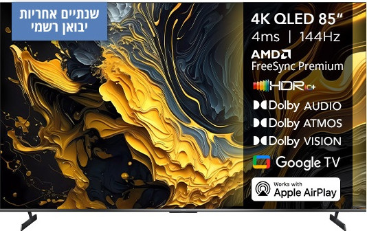 טלוויזיה 85" Xiaomi QLED 4K שיאומי TV Max 85 L85MA-MAXME