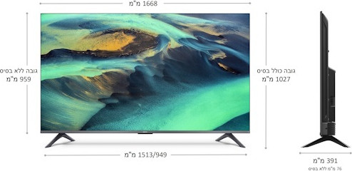 טלוויזיה חכמה 75" 4K UHD QLED ללא שוליים Xiaomi שיאומי TV A Pro 75 (2026) L75MB-APME