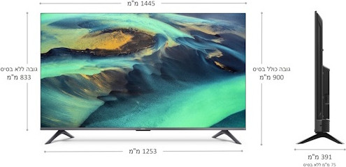 טלוויזיה חכמה 65" 4K UHD QLED ללא שוליים Xiaomi שיאומי TV A Pro 65 (2026) L65MB-APME