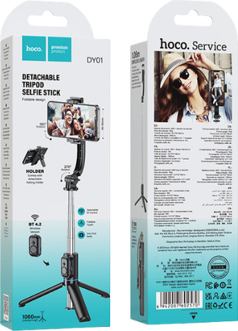 מקל סלפי עם חצובה HOCO DY01 Master – שלט Bluetooth ועמידה יציבה