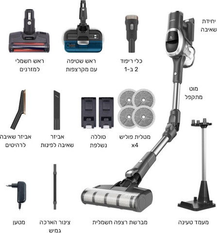 שואב אבק שוטף אלחוטי Jimmy ג'ימי JV9 Pro Aqua