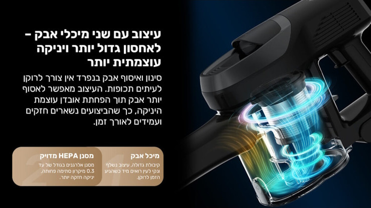 שואב אבק שוטף אלחוטי Jimmy ג'ימי JV9 Pro Aqua