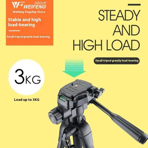 חצובה לגובה 1.95מ Weifeng WT-3580