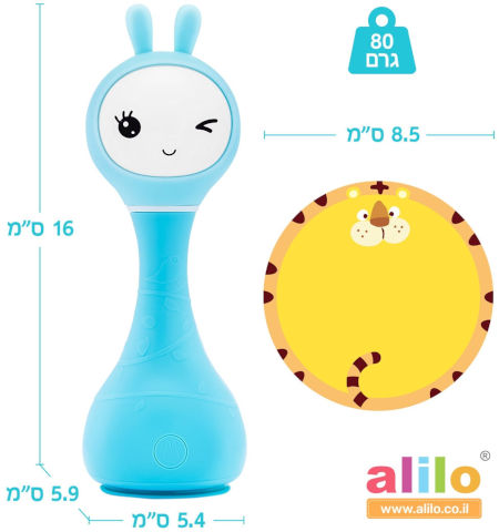 הארנב החכם - צעצוע אינטרקטיבי מנגן ושר בעברית ללימוד והעשרה - צהוב